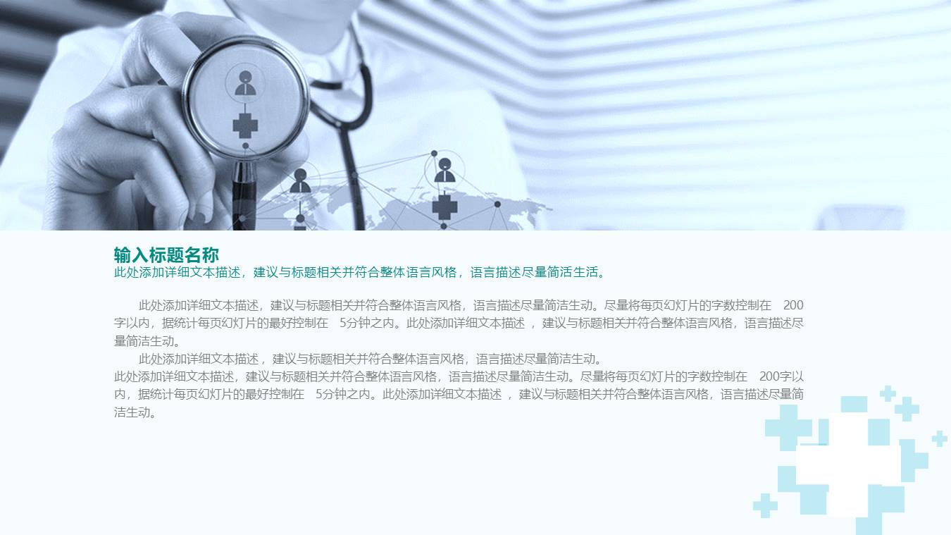 工作汇报 (189).pptx